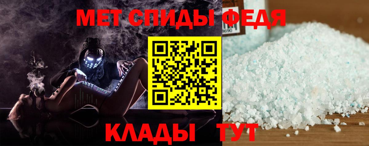 АМФЕТАМИН 98% Десногорск