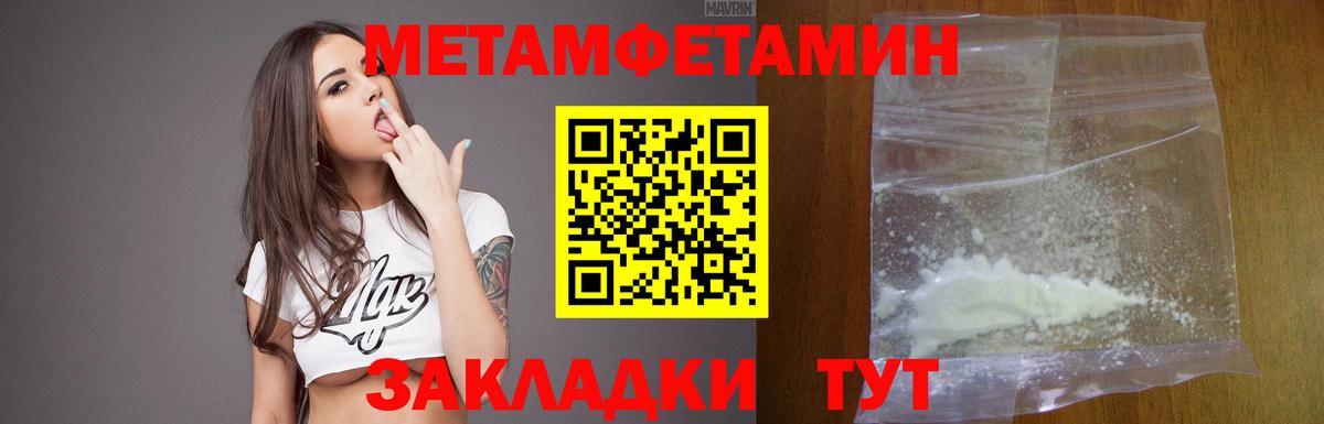 Amphetamine  Вход с VPN  Десногорск  Амфетамин 98% 