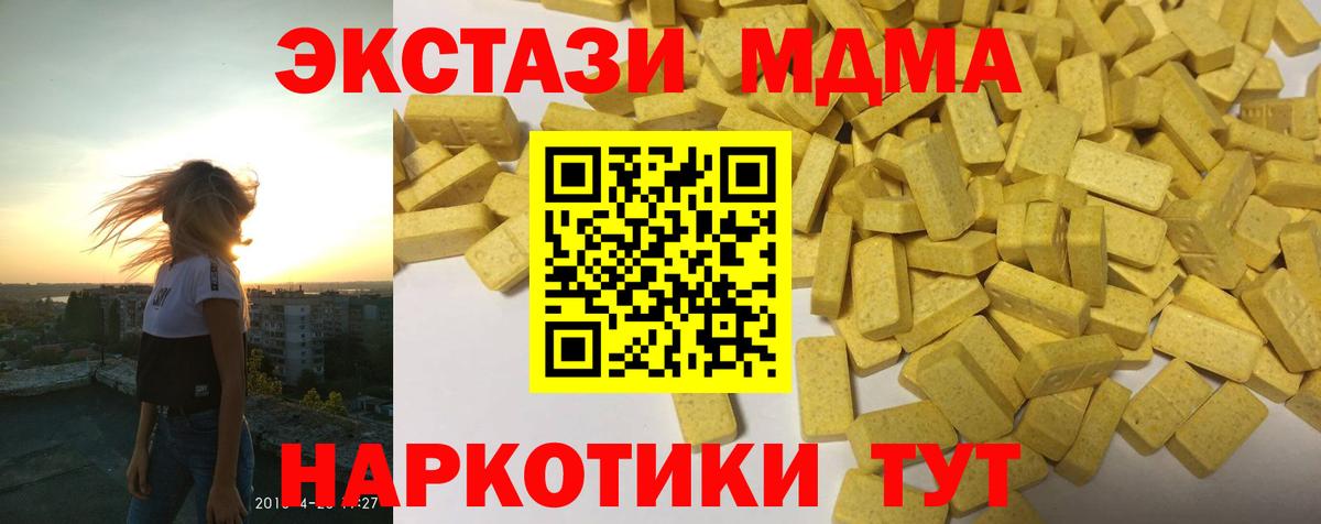 Ecstasy  магазин    Десногорск  Экстази Punisher  Вход с VPN 