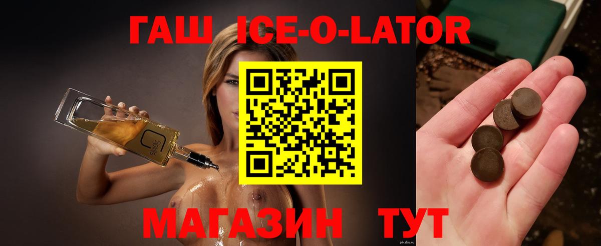 Десногорск  Гашиш hashish  Гашиш 40% ТГК  Вход с VPN 
