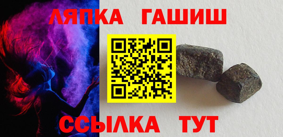 ГАШИШ 40% ТГК Десногорск