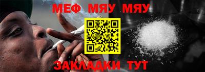 альфа пвп VHQ Братск