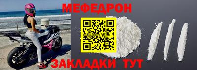 ешки Боровичи