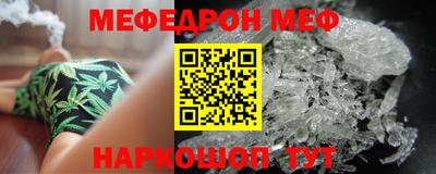 ешки Боровичи
