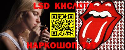 MESCALINE Брянск