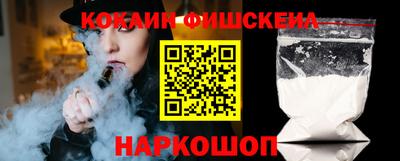 альфа пвп VHQ Братск