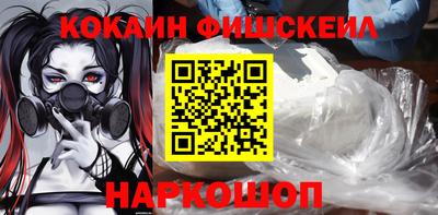 альфа пвп VHQ Братск