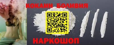 альфа пвп VHQ Братск
