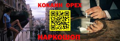 ешки Боровичи