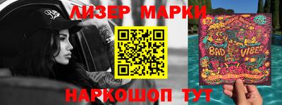 ешки Боровичи