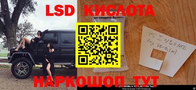 MESCALINE Брянск