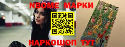 MESCALINE Брянск