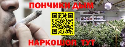 альфа пвп VHQ Братск