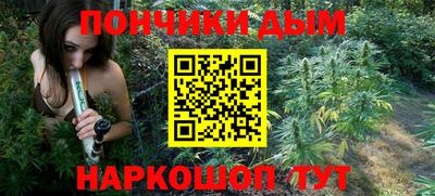 гидра Белорецк