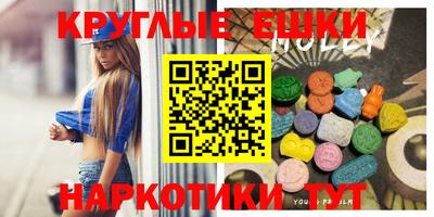 MESCALINE Брянск