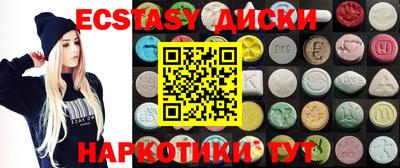 ешки Боровичи
