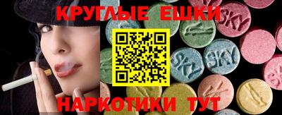 альфа пвп VHQ Братск