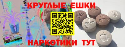 MESCALINE Брянск