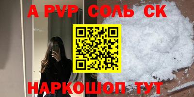 ешки Боровичи