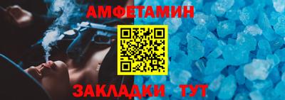 ешки Боровичи