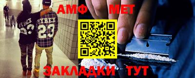 MESCALINE Брянск