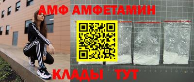 марихуана Бердск