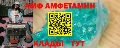 альфа пвп VHQ Братск