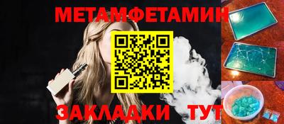 альфа пвп VHQ Братск
