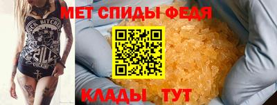 MESCALINE Брянск
