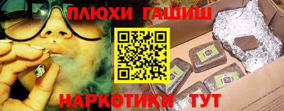 альфа пвп VHQ Братск