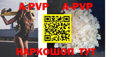 мефедрон Белореченск