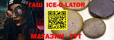 ешки Боровичи