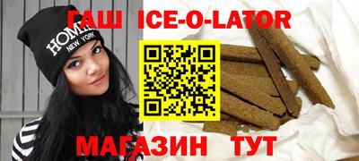 альфа пвп VHQ Братск