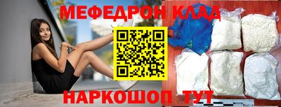 альфа пвп VHQ Братск