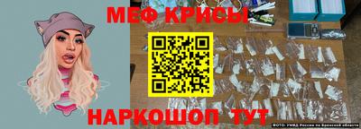 MESCALINE Брянск