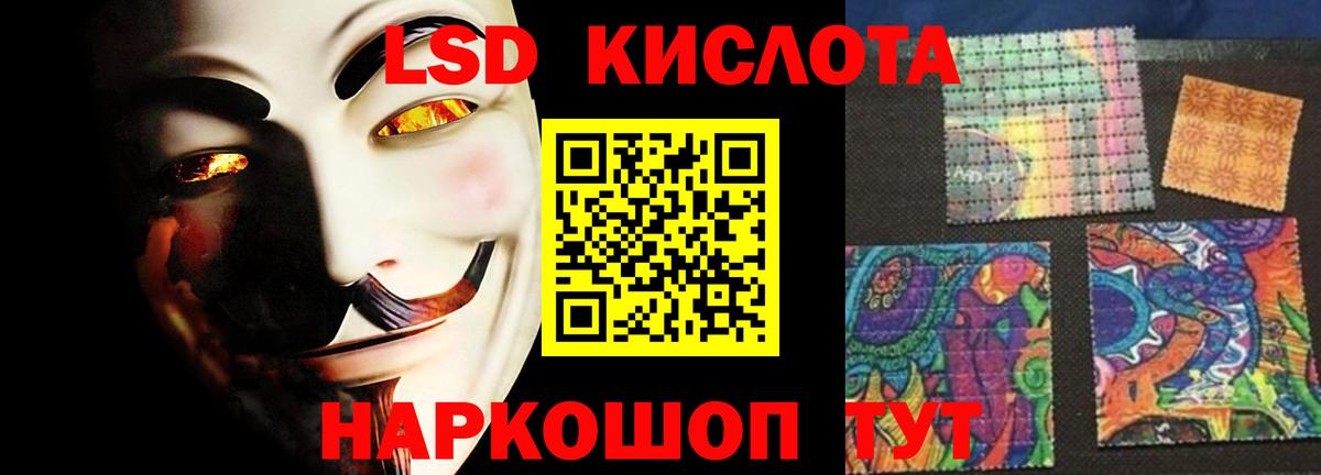 ЛСД экстази ecstasy  Вход с VPN  Десногорск  LSD-25 экстази ecstasy 