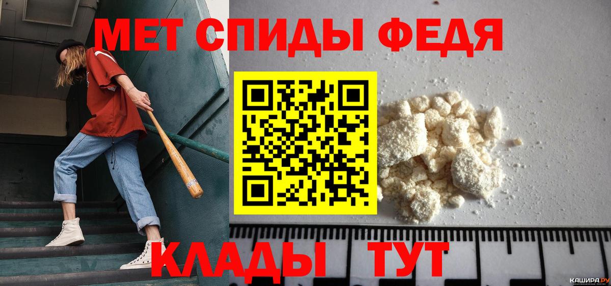Десногорск  Метамфетамин витя  Вход с VPN 
