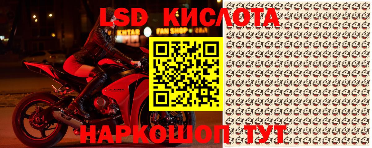 Десногорск  Марки NBOMe 1,5мг  Вход с VPN 