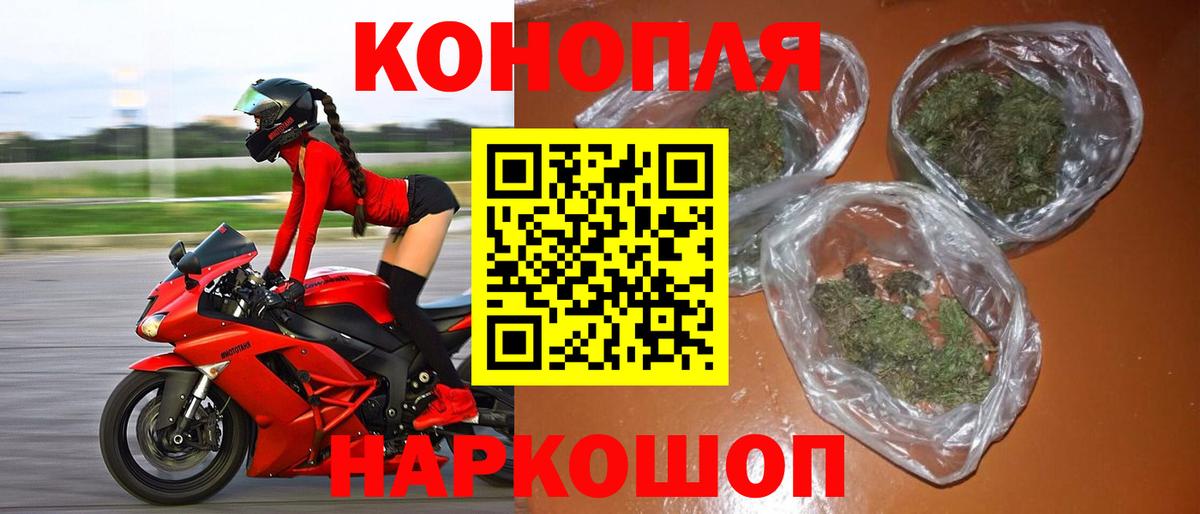 Марихуана планчик  Вход с VPN  Марихуана AK-47  Бошки марихуана SATIVA & INDICA  Десногорск  Каннабис Amnesia 