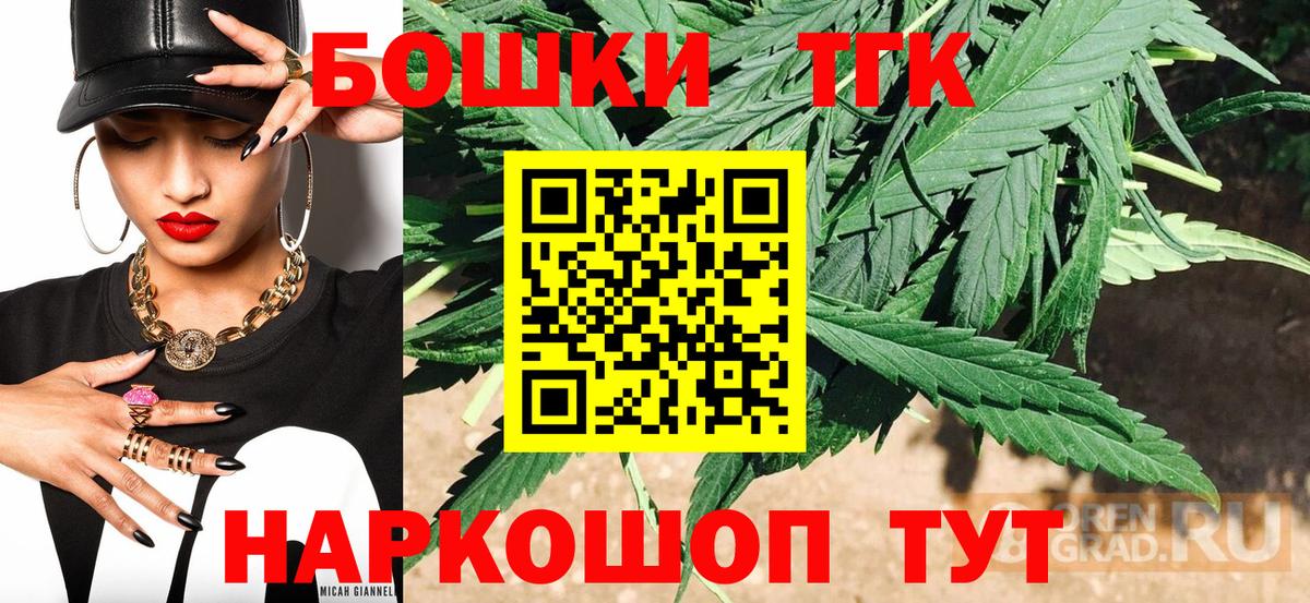 Бошки марихуана Bruce Banner Десногорск